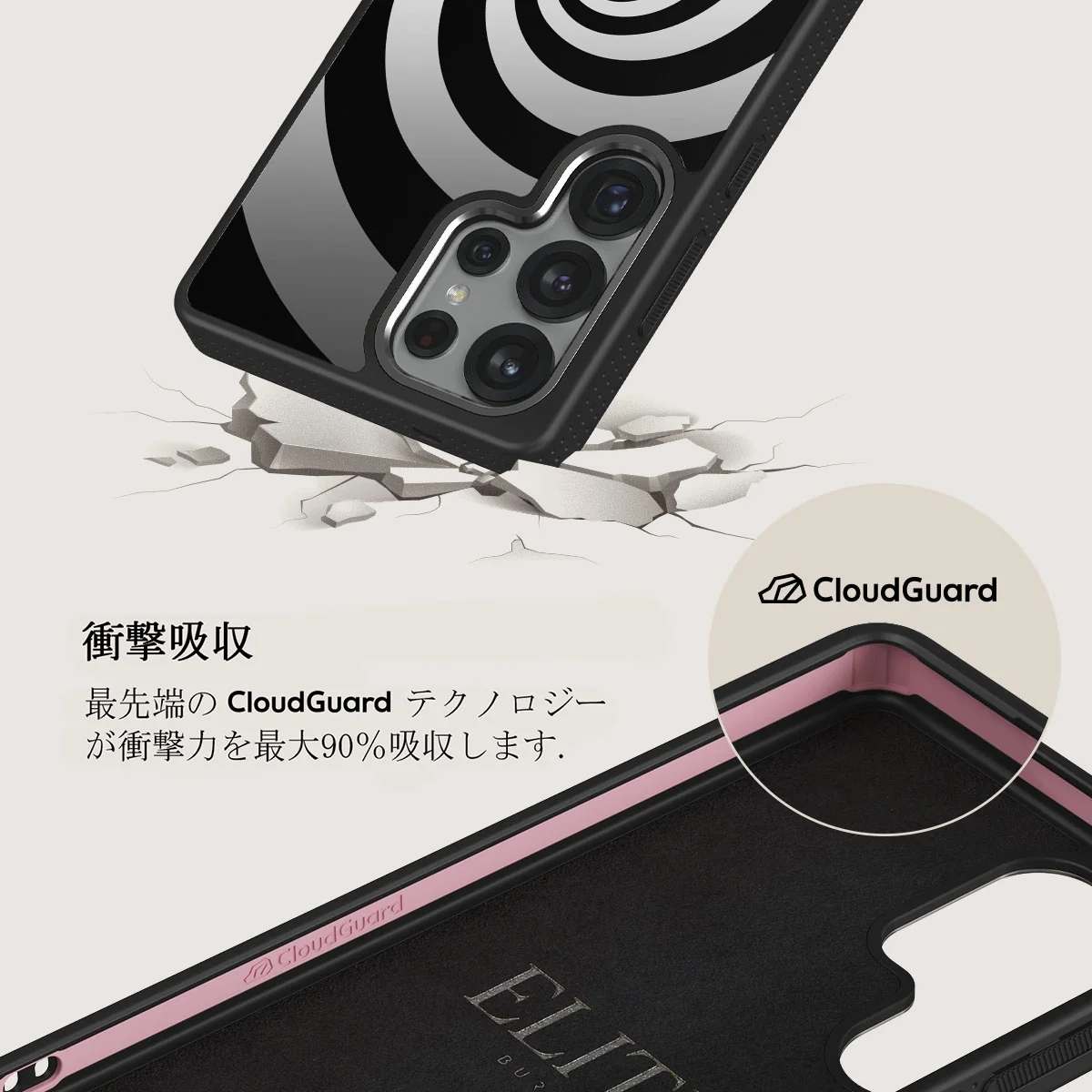 Rabbit Hole - Samsung Galaxy S25 Ultra ケース