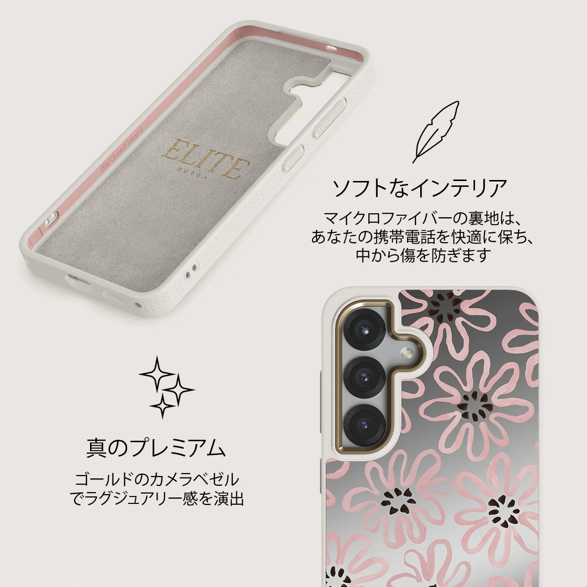 Lambada - Samsung Galaxy S25 ケース