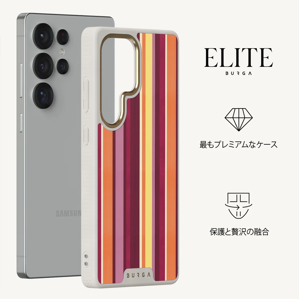Maracuja - Samsung Galaxy S25 Ultra ケース