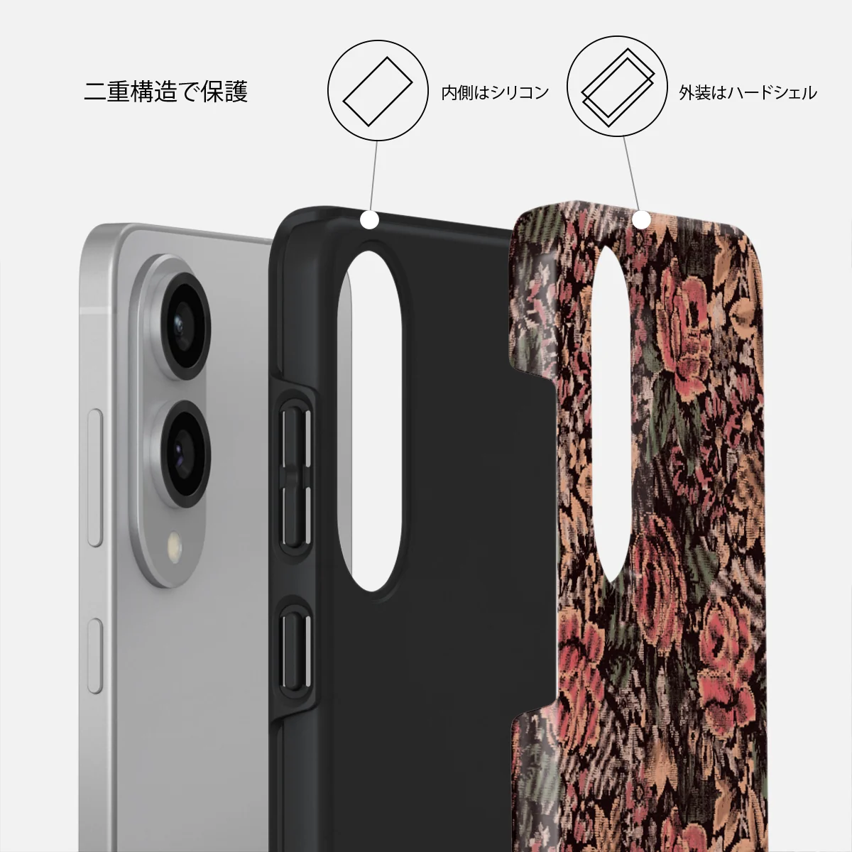 Woven Garden - Samsung Galaxy S25 Edge ケース