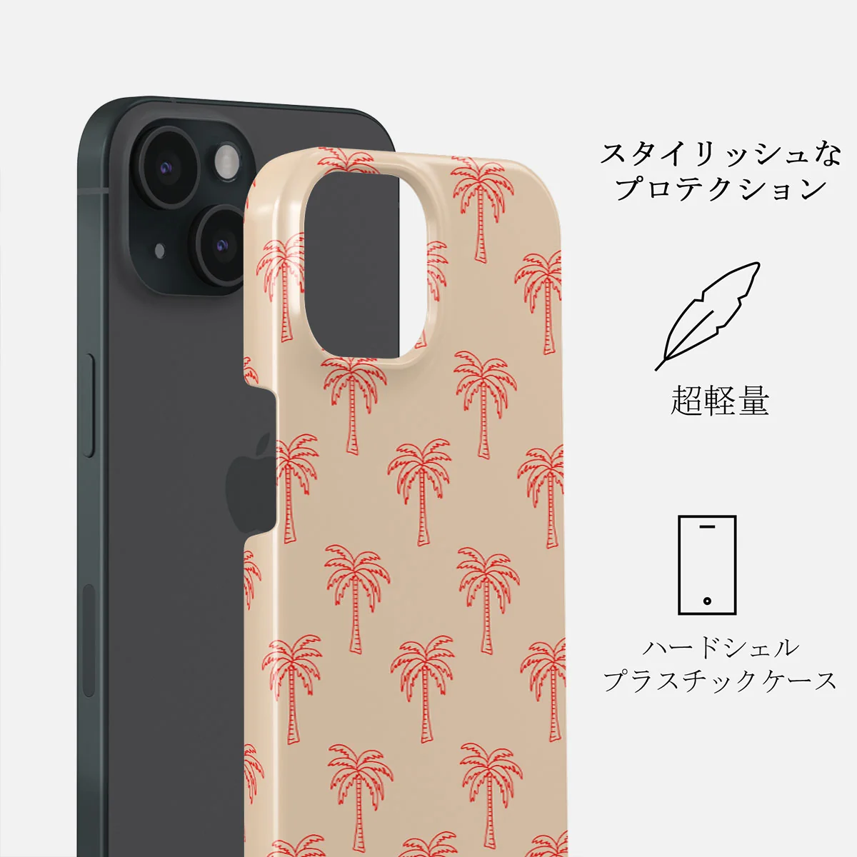 Happy Hour - iPhone 15 Plus ケース