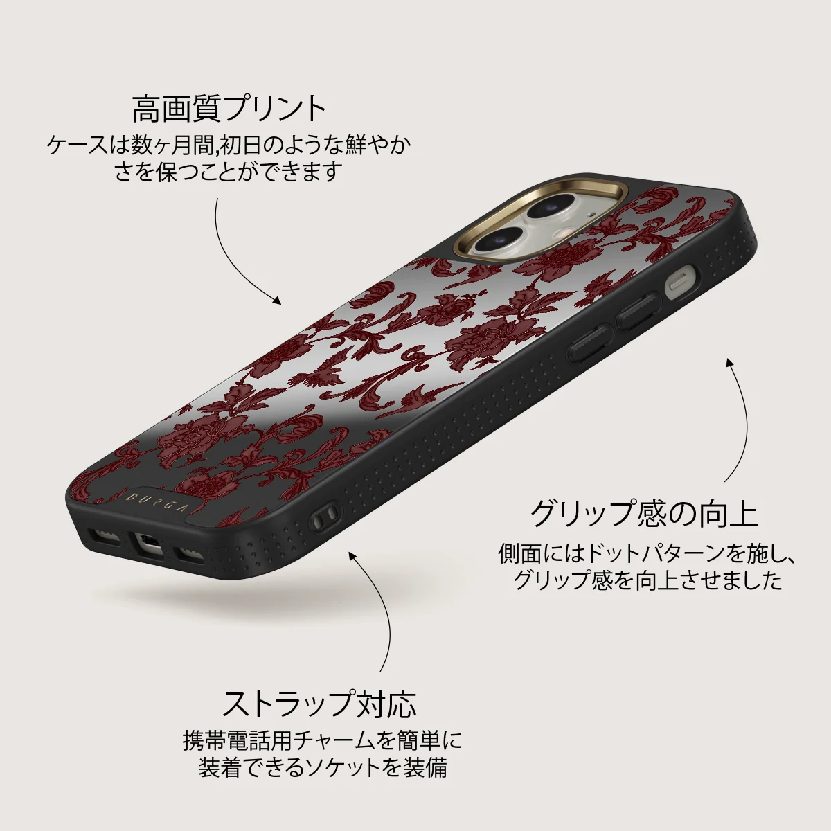Capulet - iPhone 12 ケース