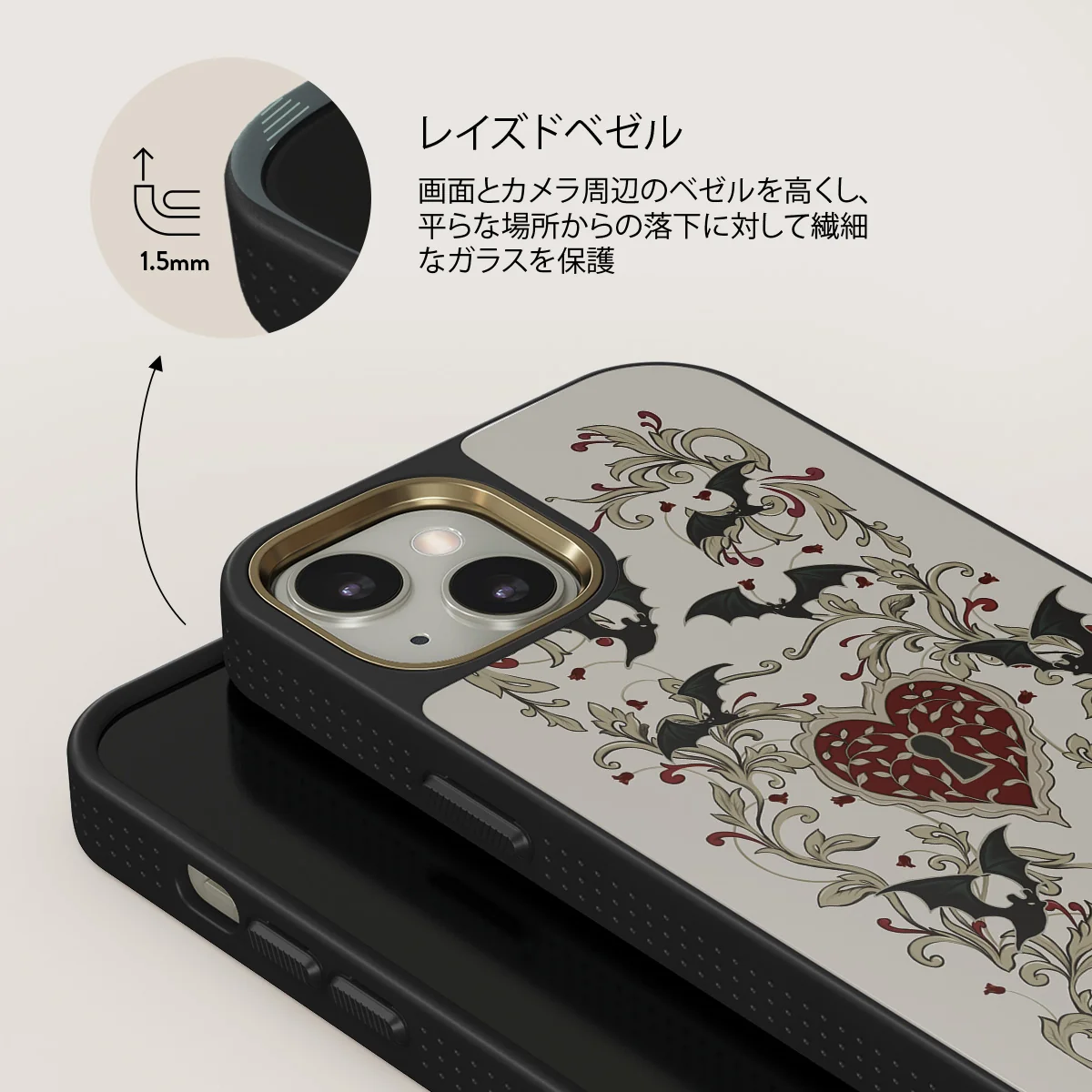Warded - iPhone 13 ケース