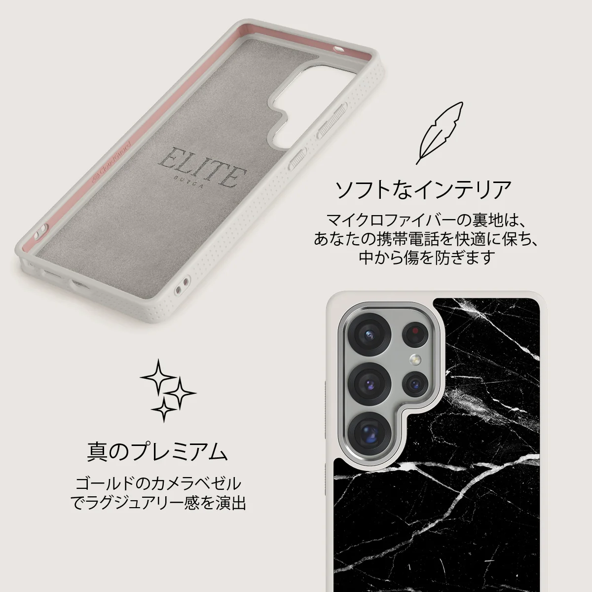 Noir Origin - Samsung Galaxy S25 Ultra ケース