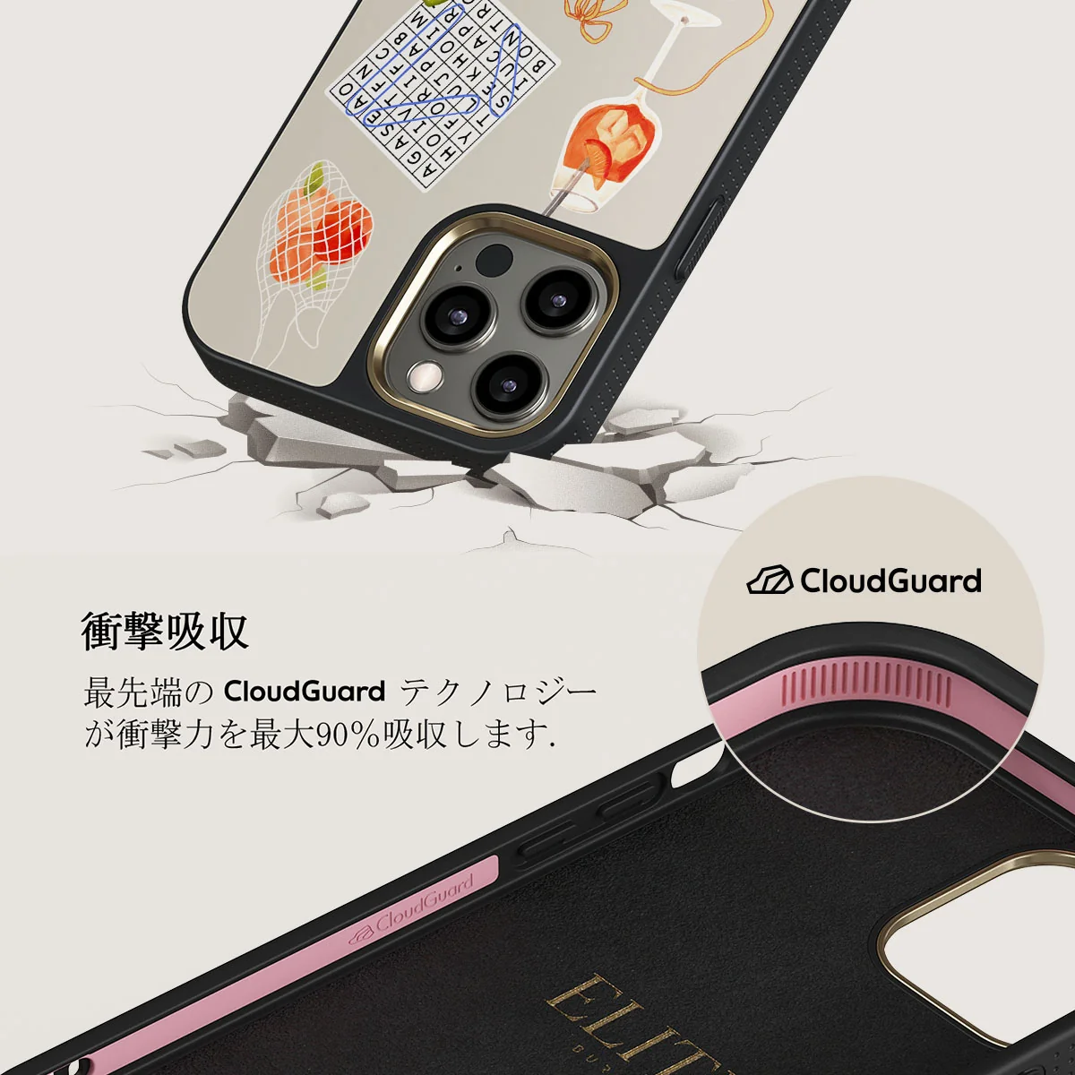 Seaside Muse - iPhone 12 Pro Max ケース