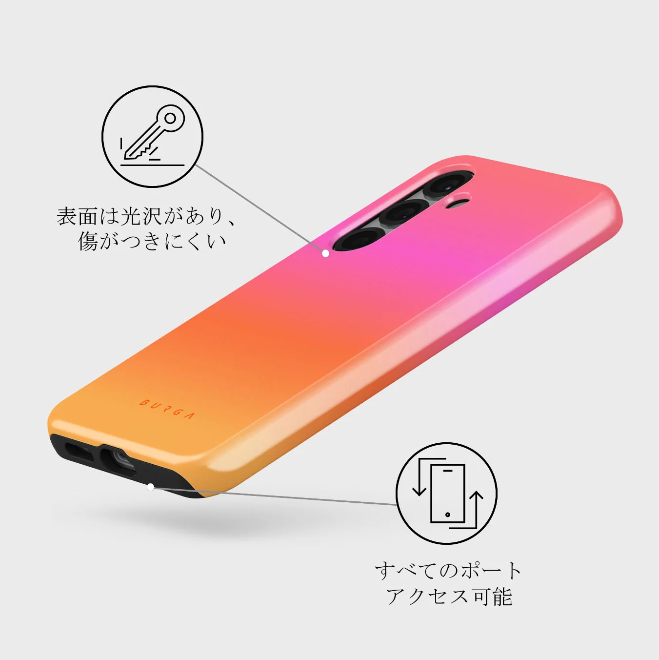 Sunset Club - Samsung Galaxy S25 Plus ケース