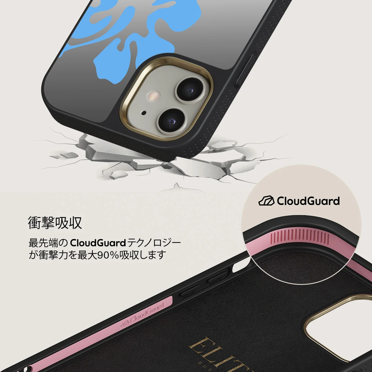 Lagoon - iPhone 12 ケース