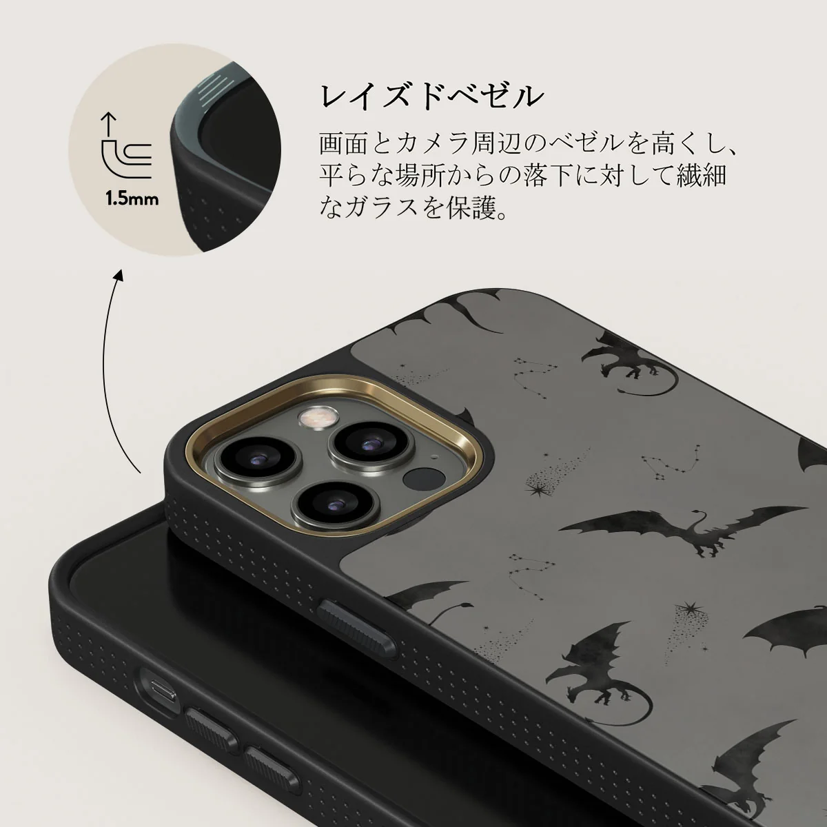 Draco - iPhone 12 Pro Max ケース