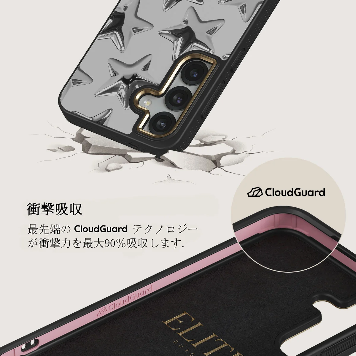 Hotshot - Samsung Galaxy S25 Plus ケース
