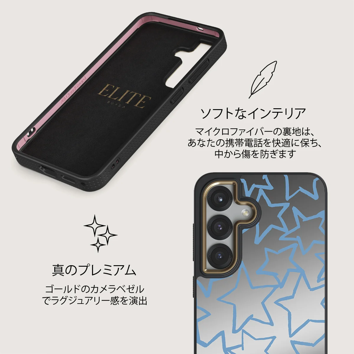 Stardust - Samsung Galaxy S25 Plus ケース
