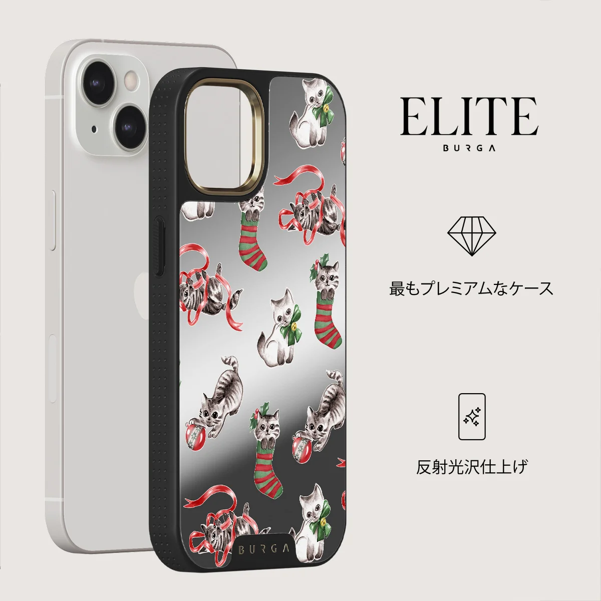 Merry Kitty - iPhone 13 ケース