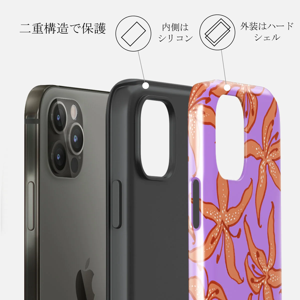 Mythical - iPhone 12 Pro ケース