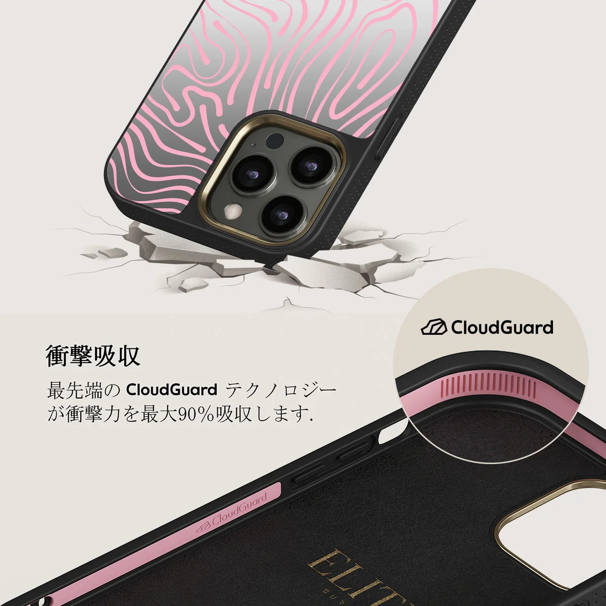 Hawaiian Breeze -  iPhone 12 Pro ケース