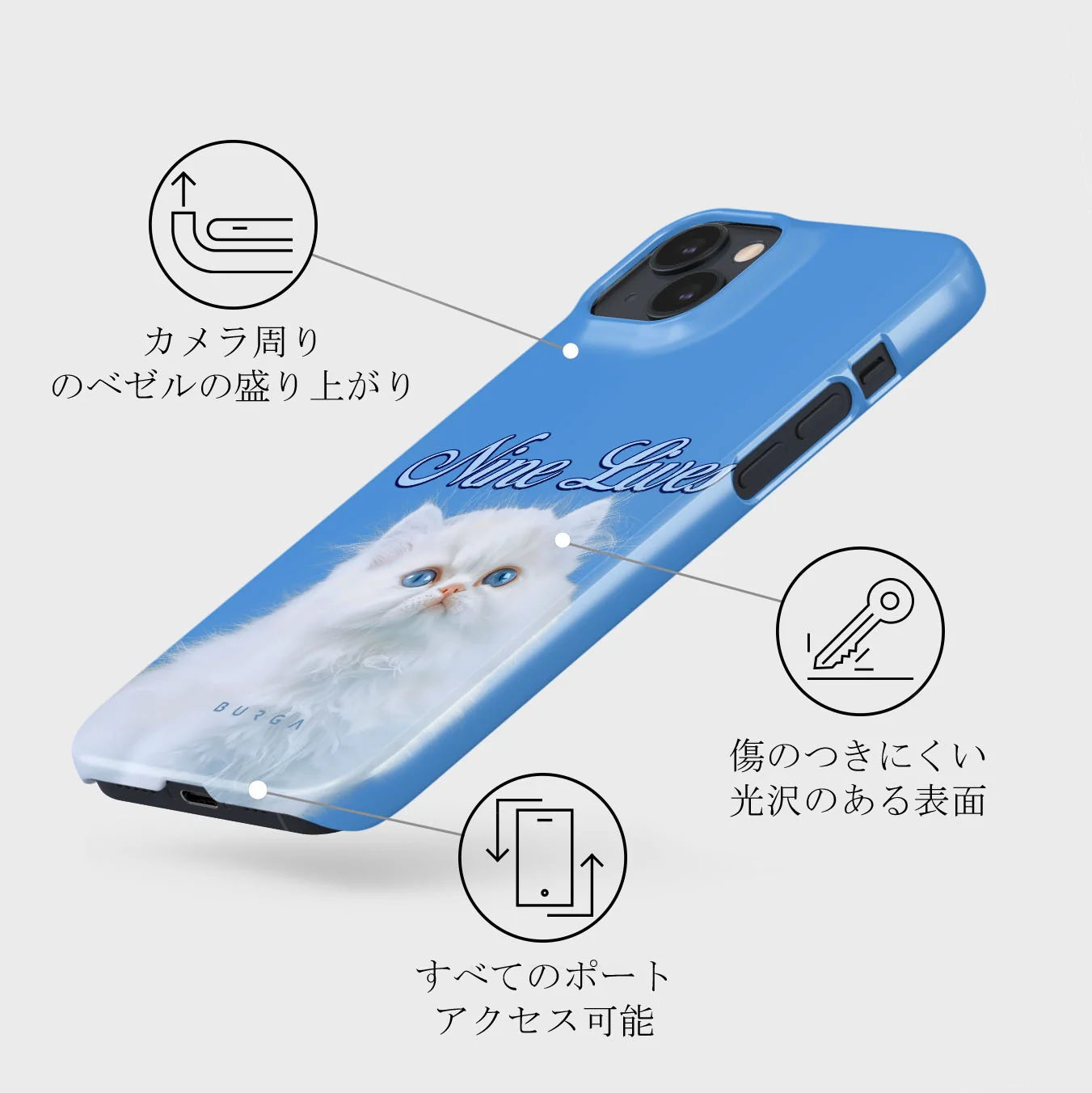 Nine Lives - iPhone 13 Mini ケース