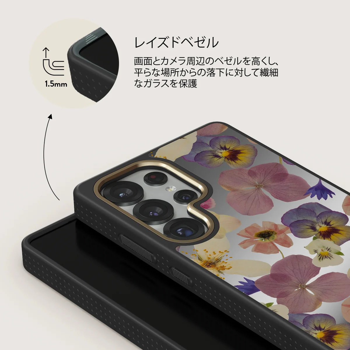 Between Pages - Samsung Galaxy S25 Ultra ケース