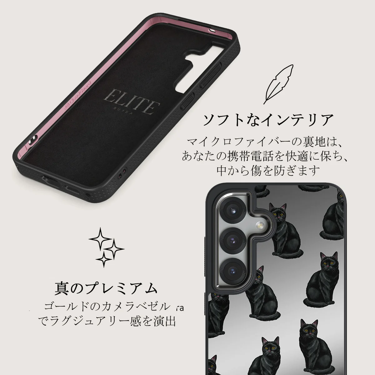 Salem - Samsung Galaxy S25 Plus ケース