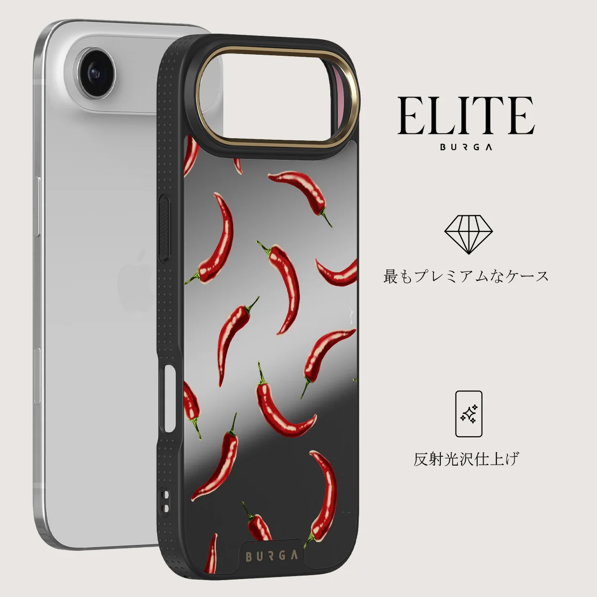 Hot Chilli - iPhone Air ケース