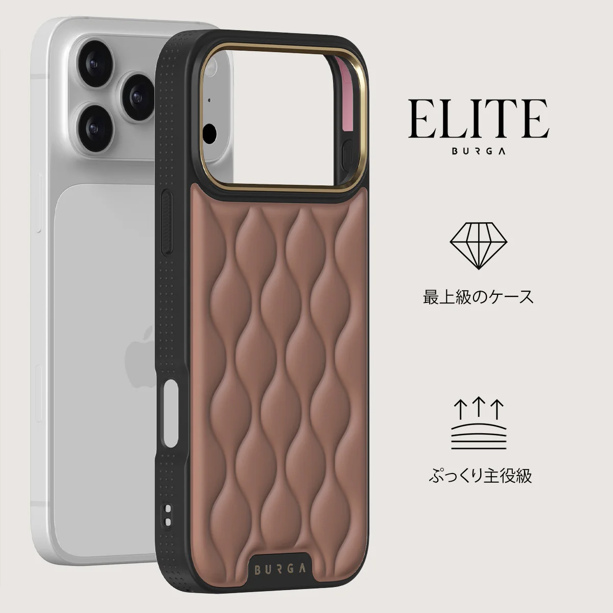 Demure - iPhone 17 Pro Max ケース