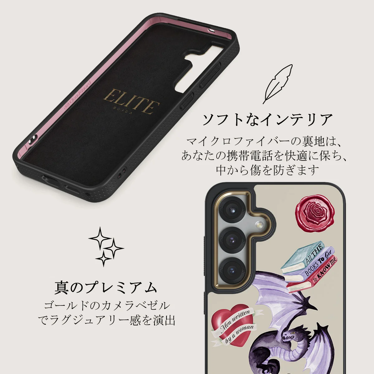 Plot Twister - Samsung Galaxy S25 Plus ケース