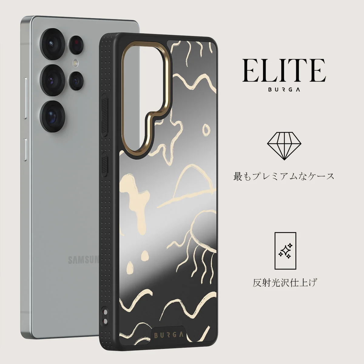 Eclipse - Samsung Galaxy S25 Ultra ケース