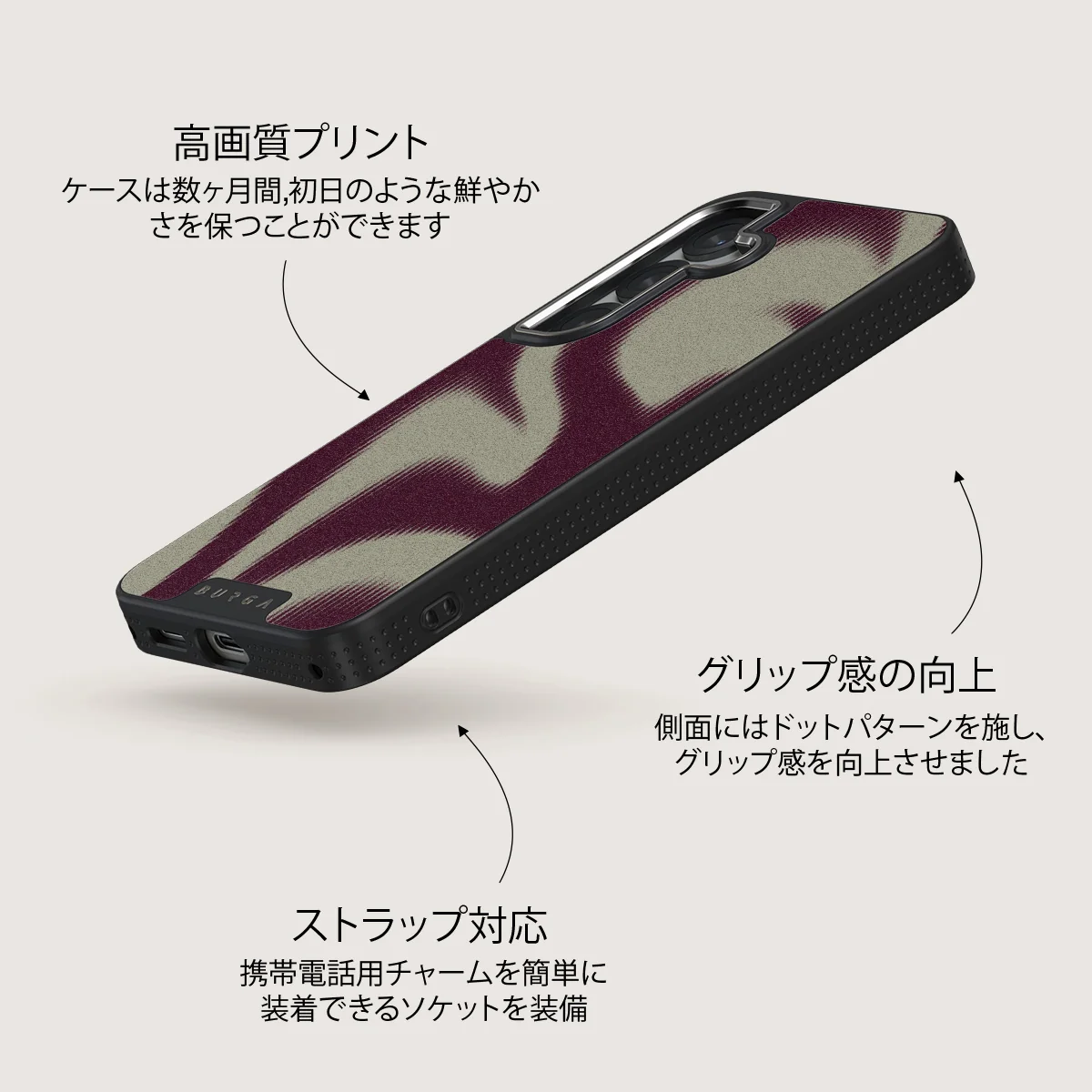 Phantom - Samsung Galaxy S25 Plus ケース