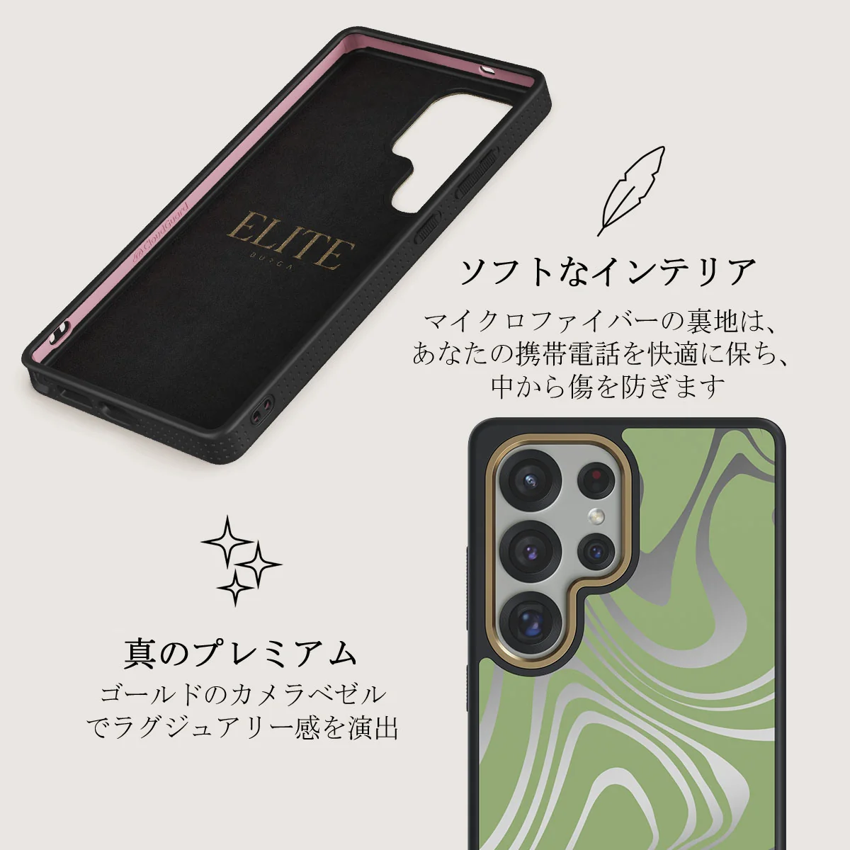 Funky Sensation - Samsung Galaxy S25 Ultra ケース