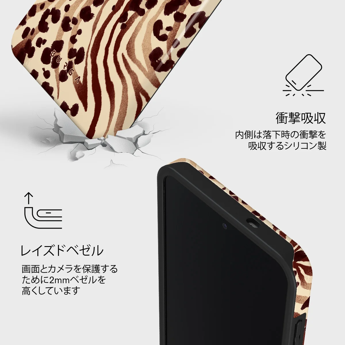 Bare - Samsung Galaxy S25 FE ケース