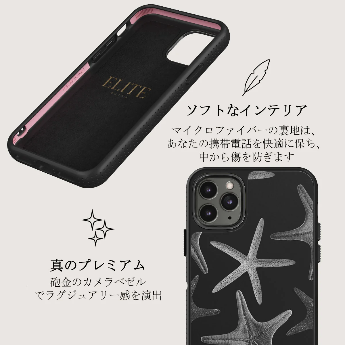 Midnight Ocean - iPhone 11 Pro ケース