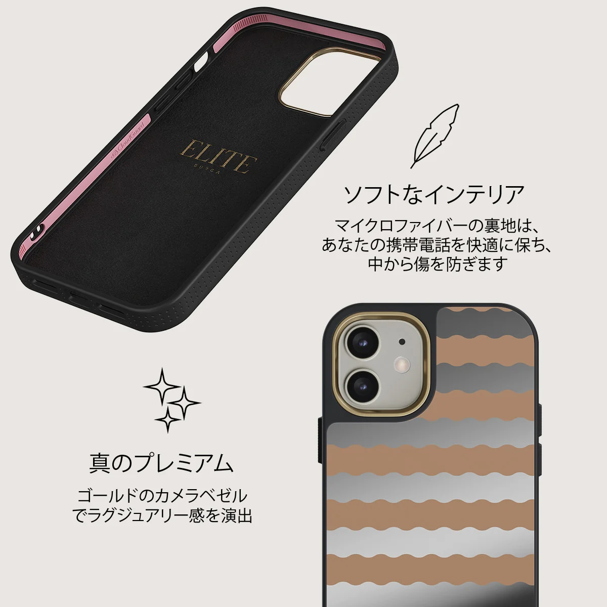 Golden Sand - iPhone 12 ケース