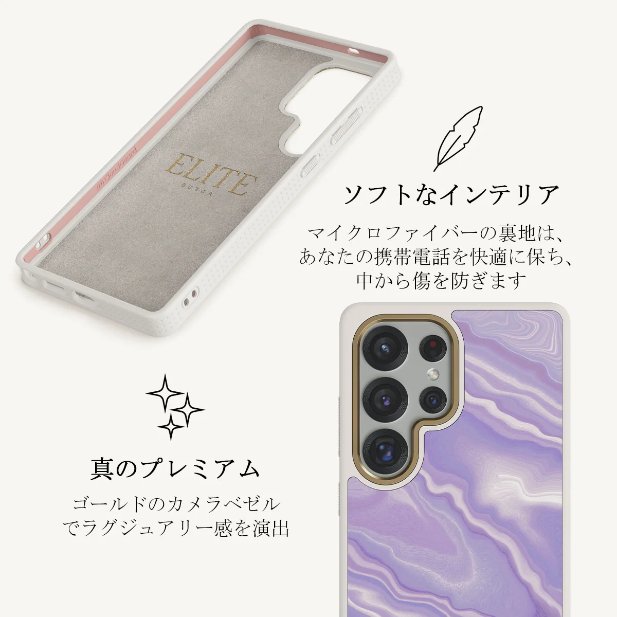 Cliché - Samsung Galaxy S25 Ultra ケース