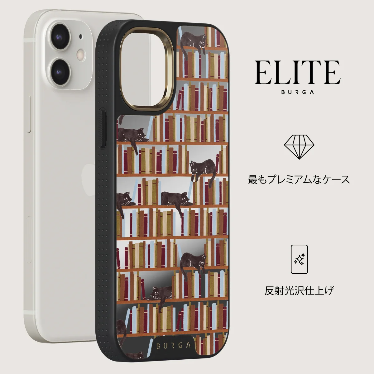 Ex Libris - iPhone 12 ケース
