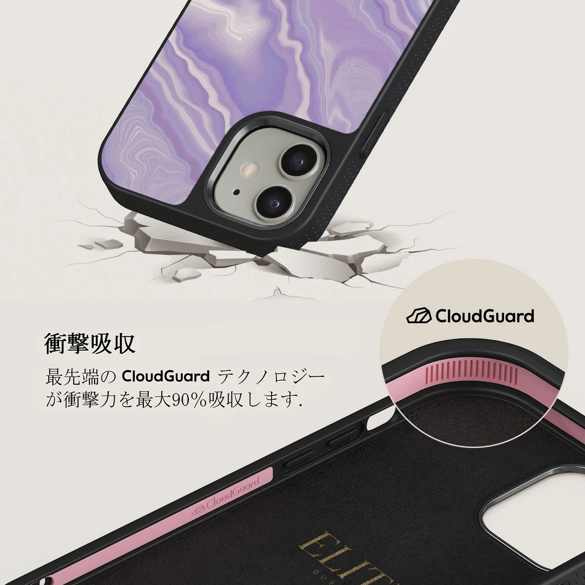 Cliché - iPhone 12 ケース