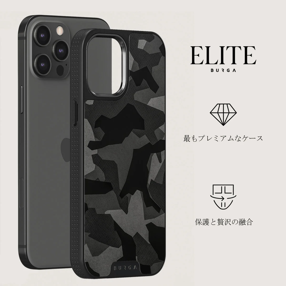 Night Black Camouflage - iPhone 12 Pro ケース
