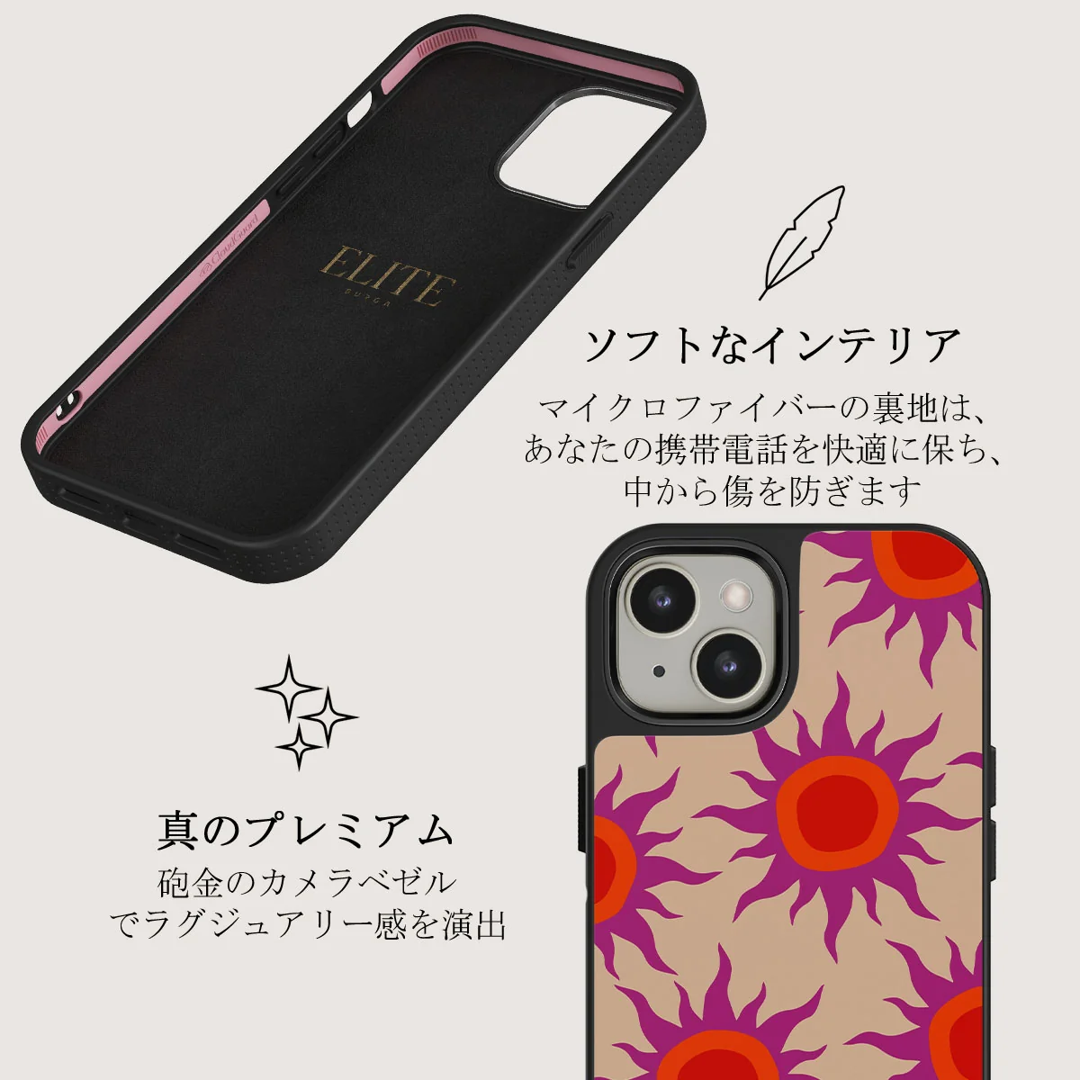 Sunset Glow - iPhone 13 ケース