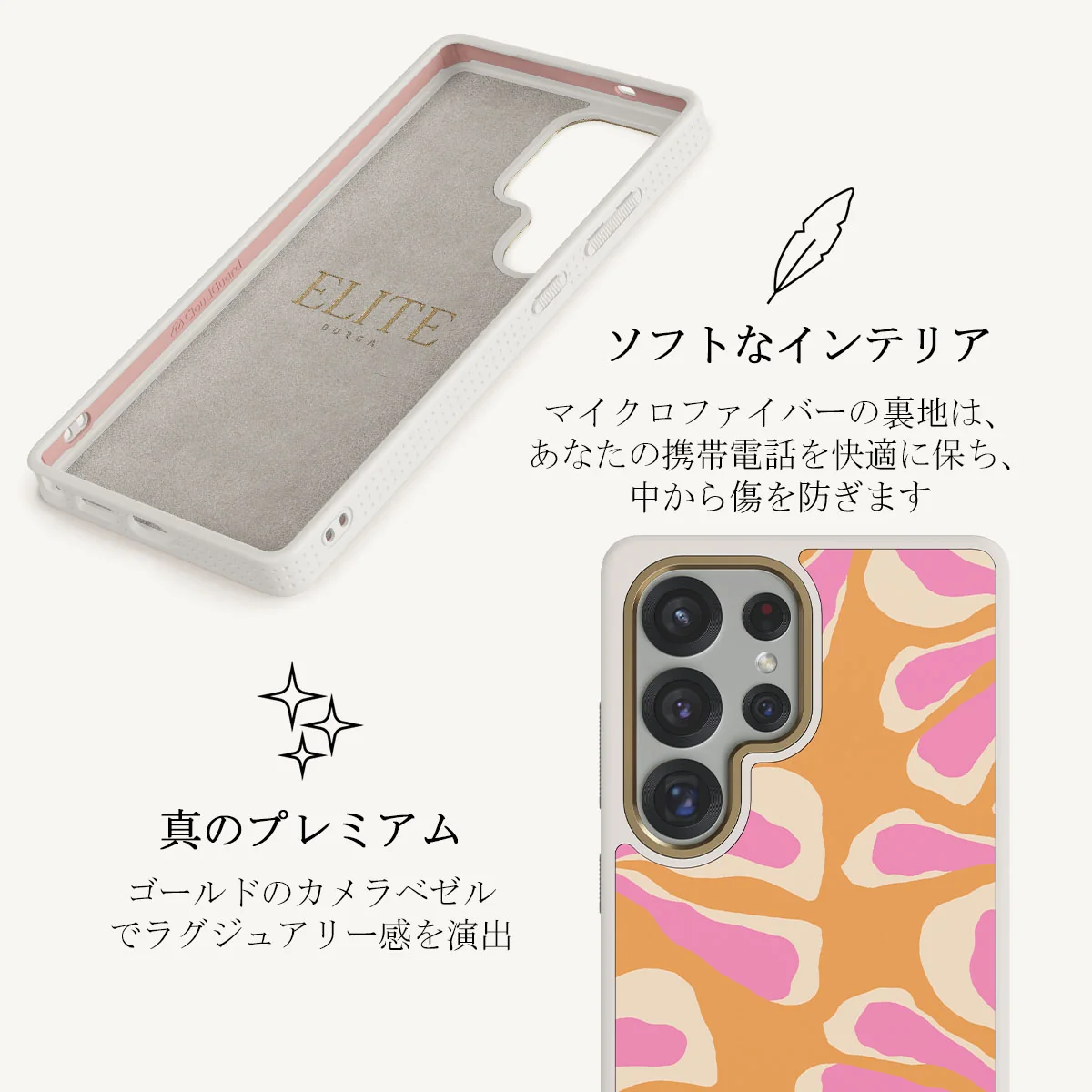 Aloha - Samsung Galaxy S25 Ultra ケース