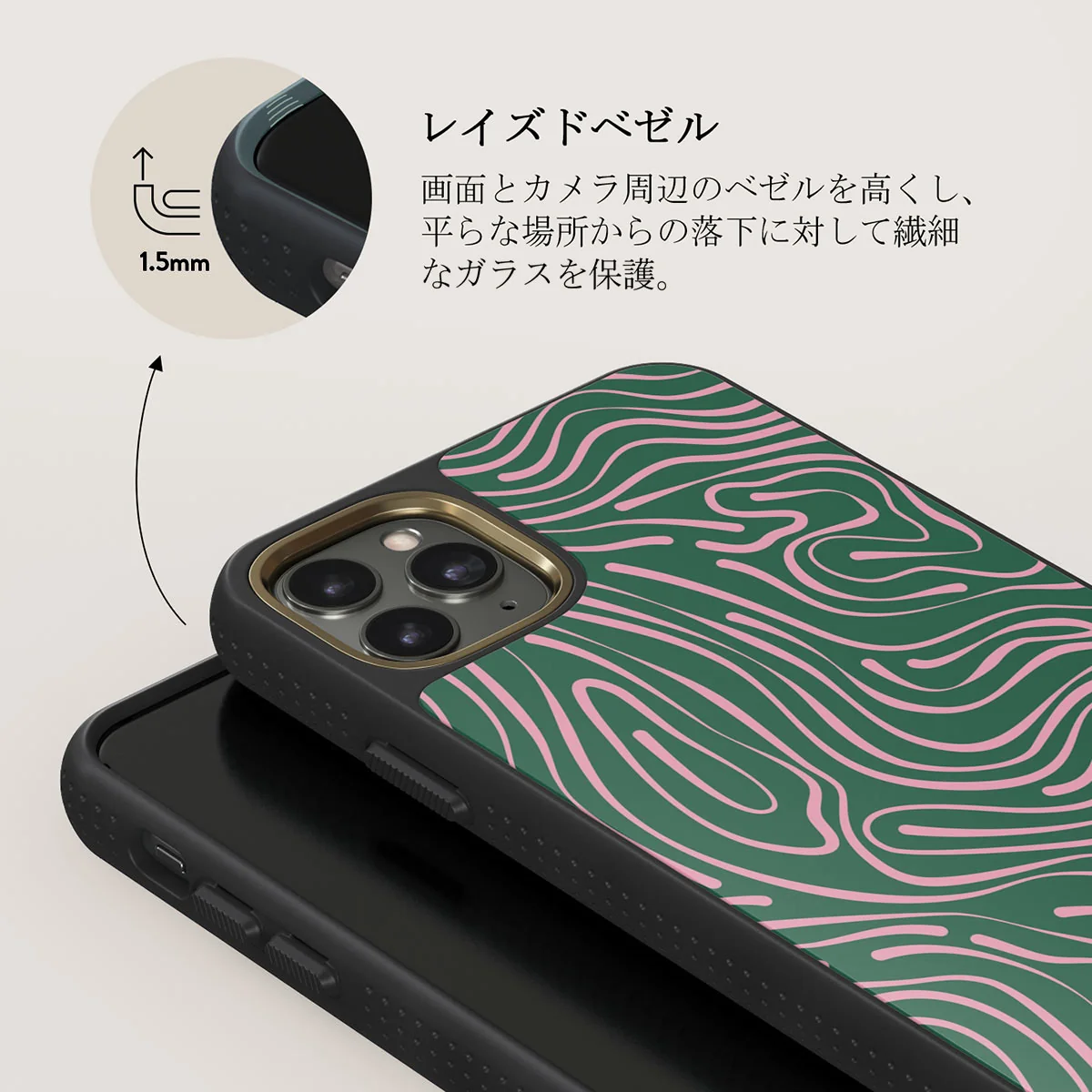 Hawaiian Breeze -  iPhone 11 Pro ケース