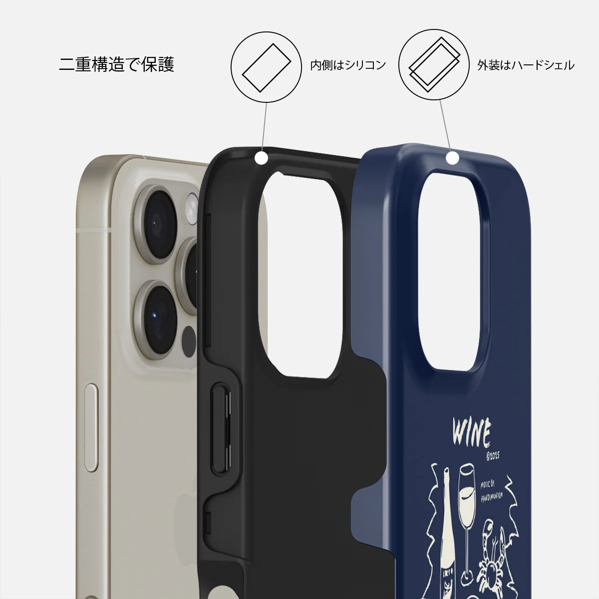 Wine & Dine - iPhone 16 Pro ケース