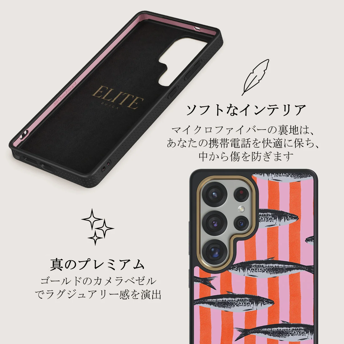 Del Mar - Samsung Galaxy S25 Ultra ケース