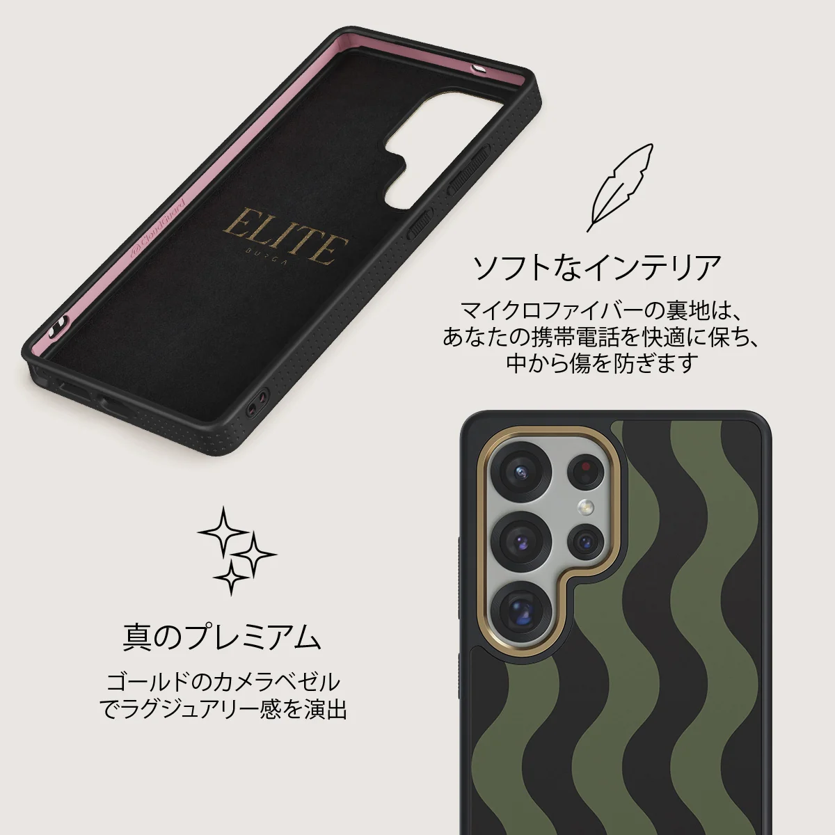 Double Take - Samsung Galaxy S25 Ultra ケース