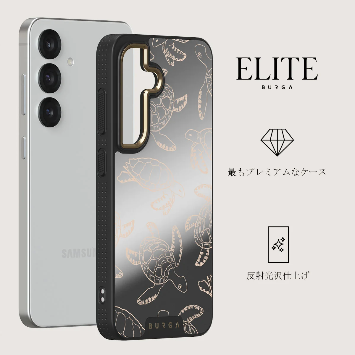 Earth Shell - Samsung Galaxy S25 ケース