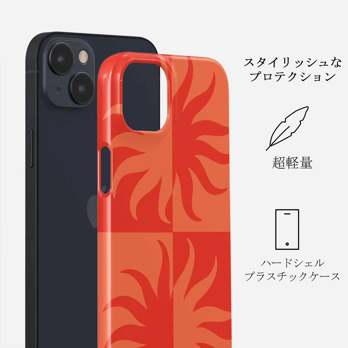 Sunkissed - iPhone 13 Mini ケース