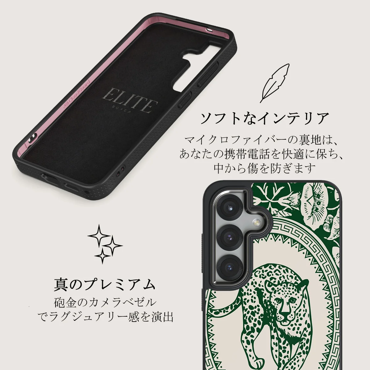 Antique - Samsung Galaxy S25 ケース
