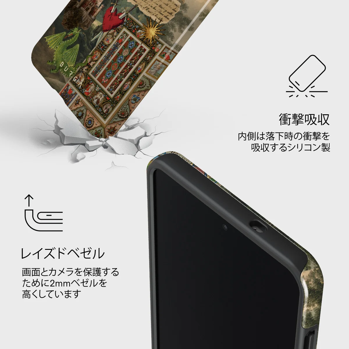 Oath - Samsung Galaxy S25 Edge ケース