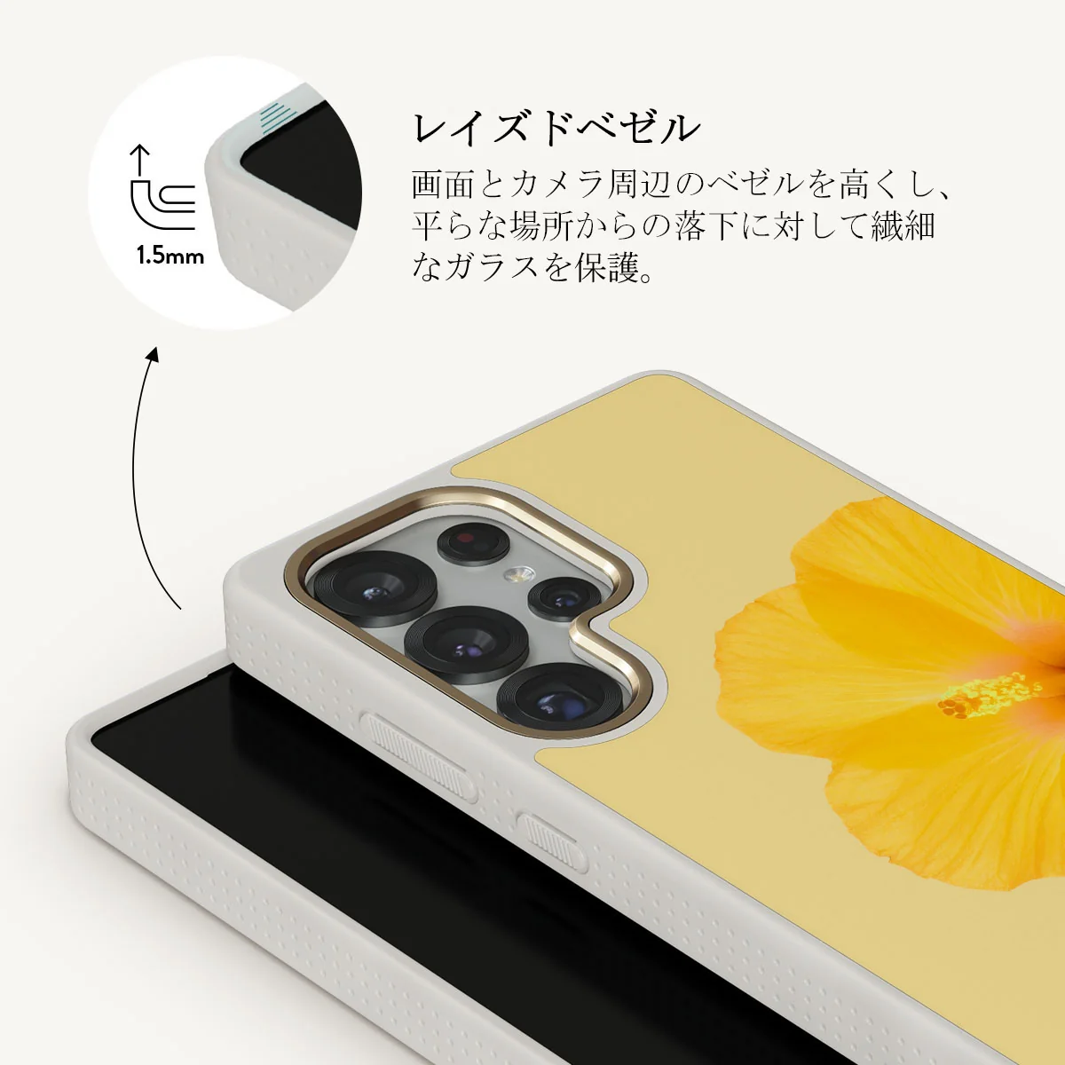 Hibiscus - Samsung Galaxy S25 Ultra ケース