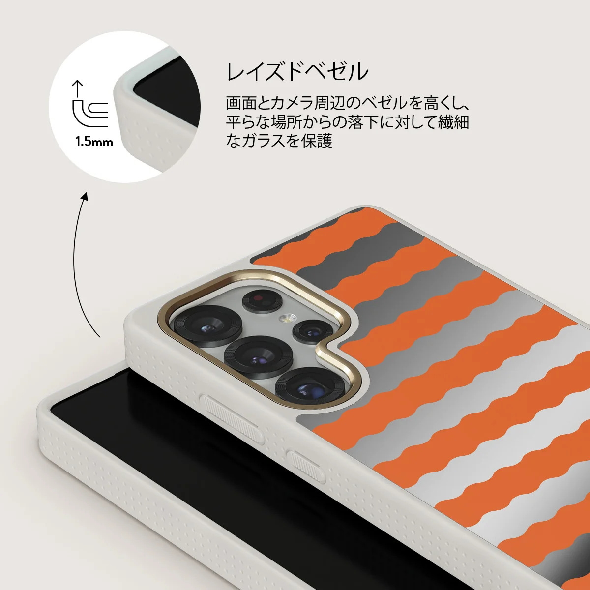 Papaya - Samsung Galaxy S25 Ultra ケース