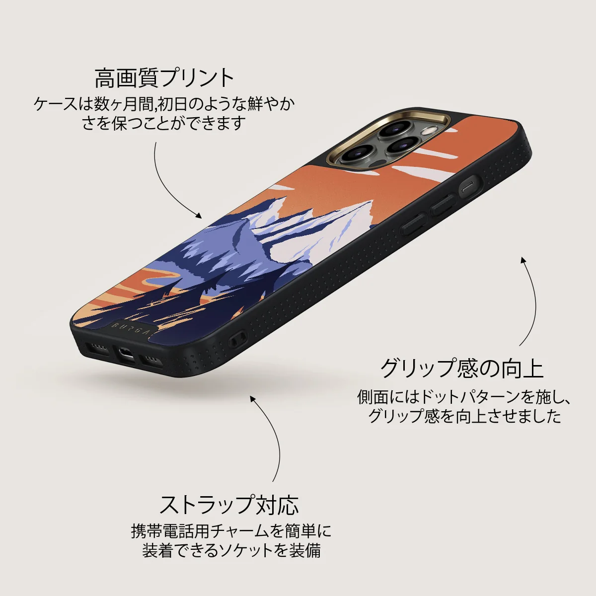 Summit - iPhone 12 Pro ケース