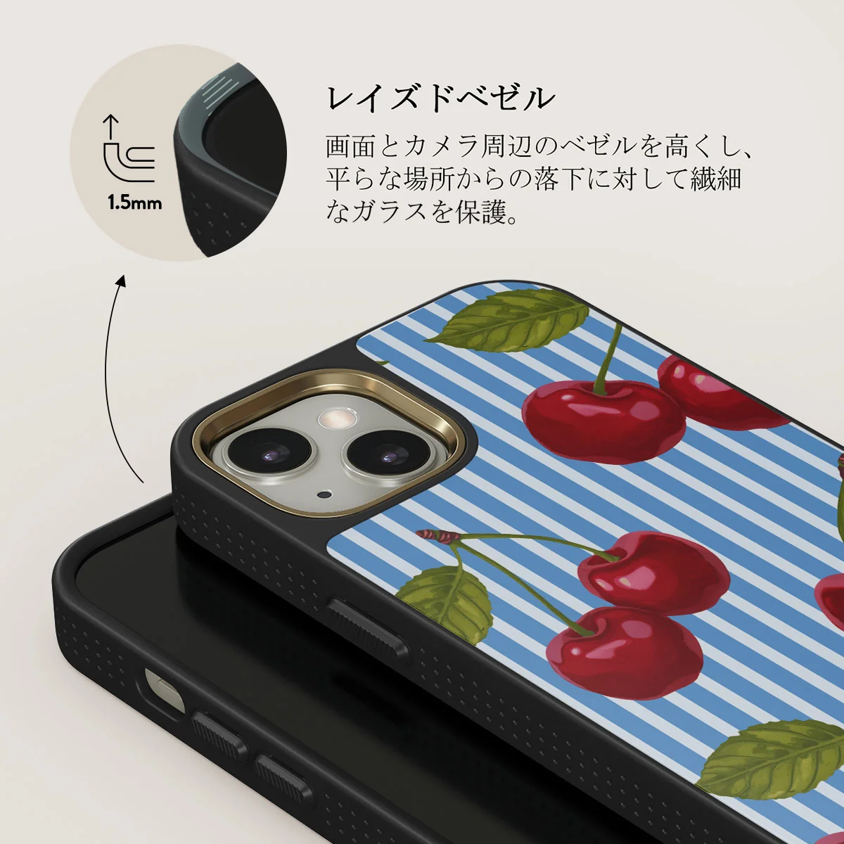Sweet Moment - iPhone 13 ケース