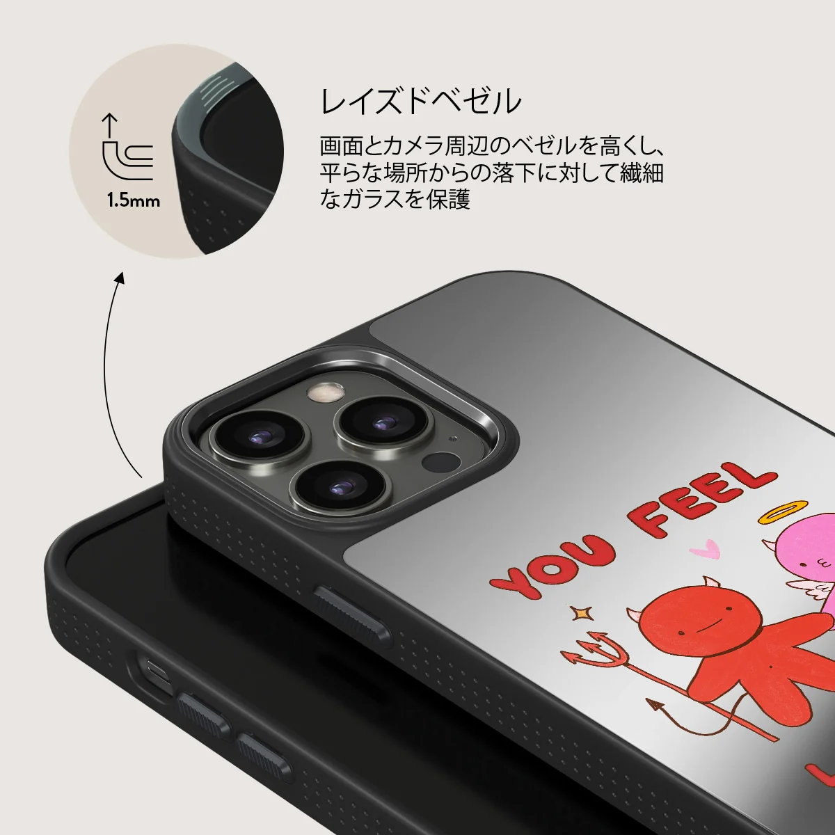 Like Home - iPhone 12 Pro ケース