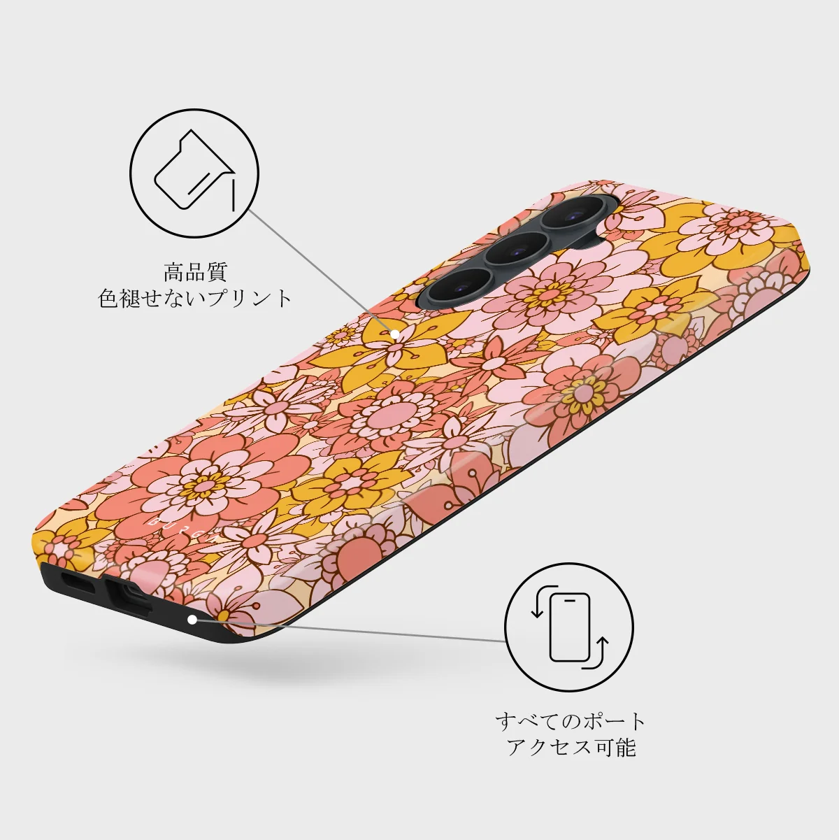 Garden Brunch - Samsung Galaxy S26 FE ケース