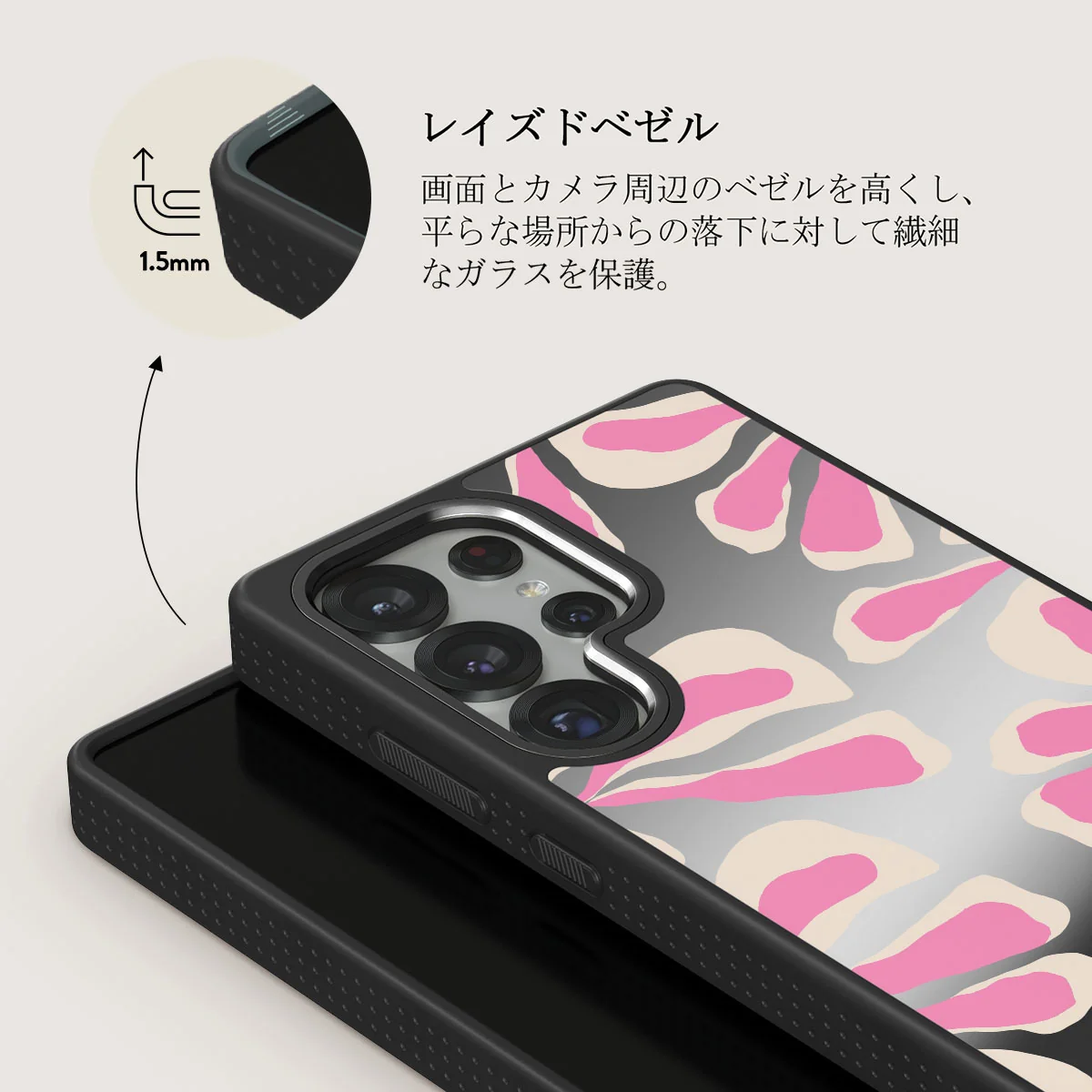 Aloha - Samsung Galaxy S25 Ultra ケース
